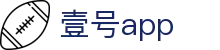 壹号app - 壹号平台